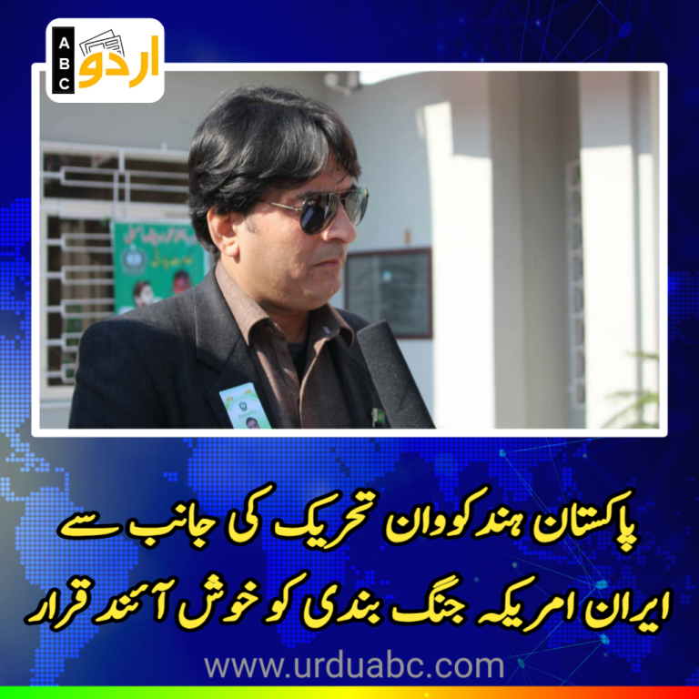 Pht welcomes ceasefire