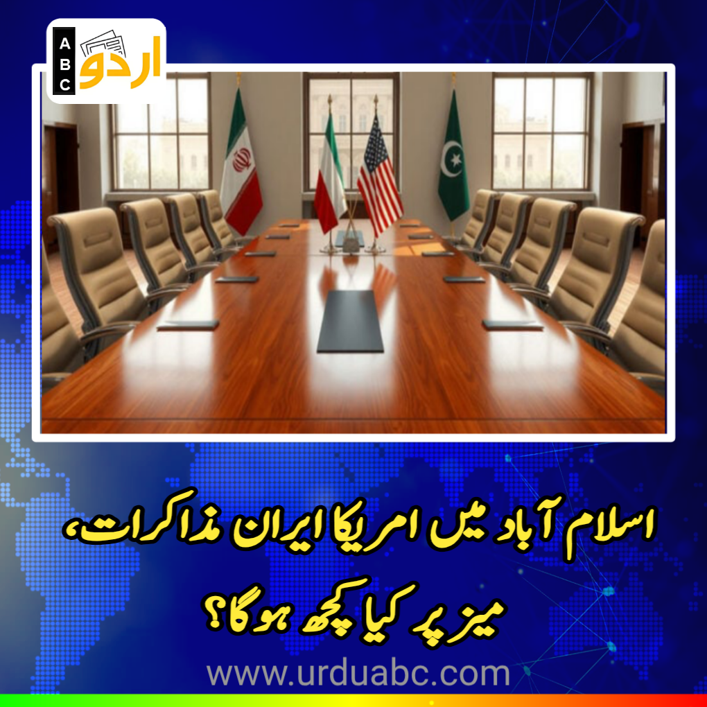 What is on the table