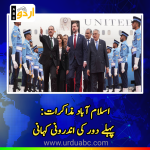 Inside story of Islamabad talks