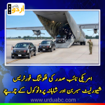 Protocol of JD Vance