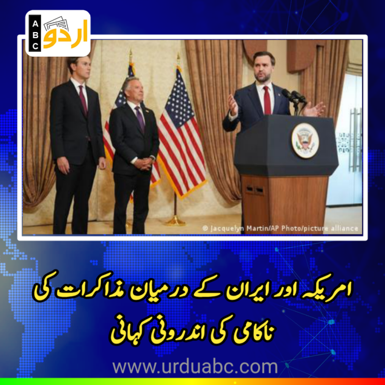 Why Islamabad talks failed