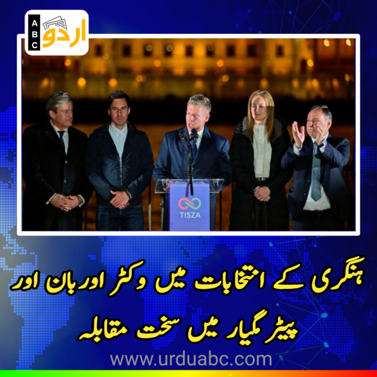 Hungry Election current situation