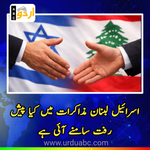 Israel-Labanon talks