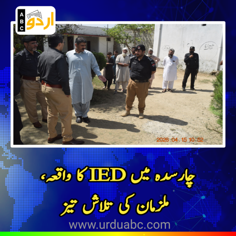 IED attack on charsadda police