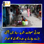 Indian economy under pressure