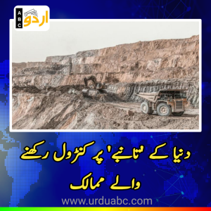 Countries with copper resources