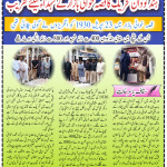 Reality of 23 April 1930 massacre