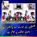 Abraham Accord and Pakistan