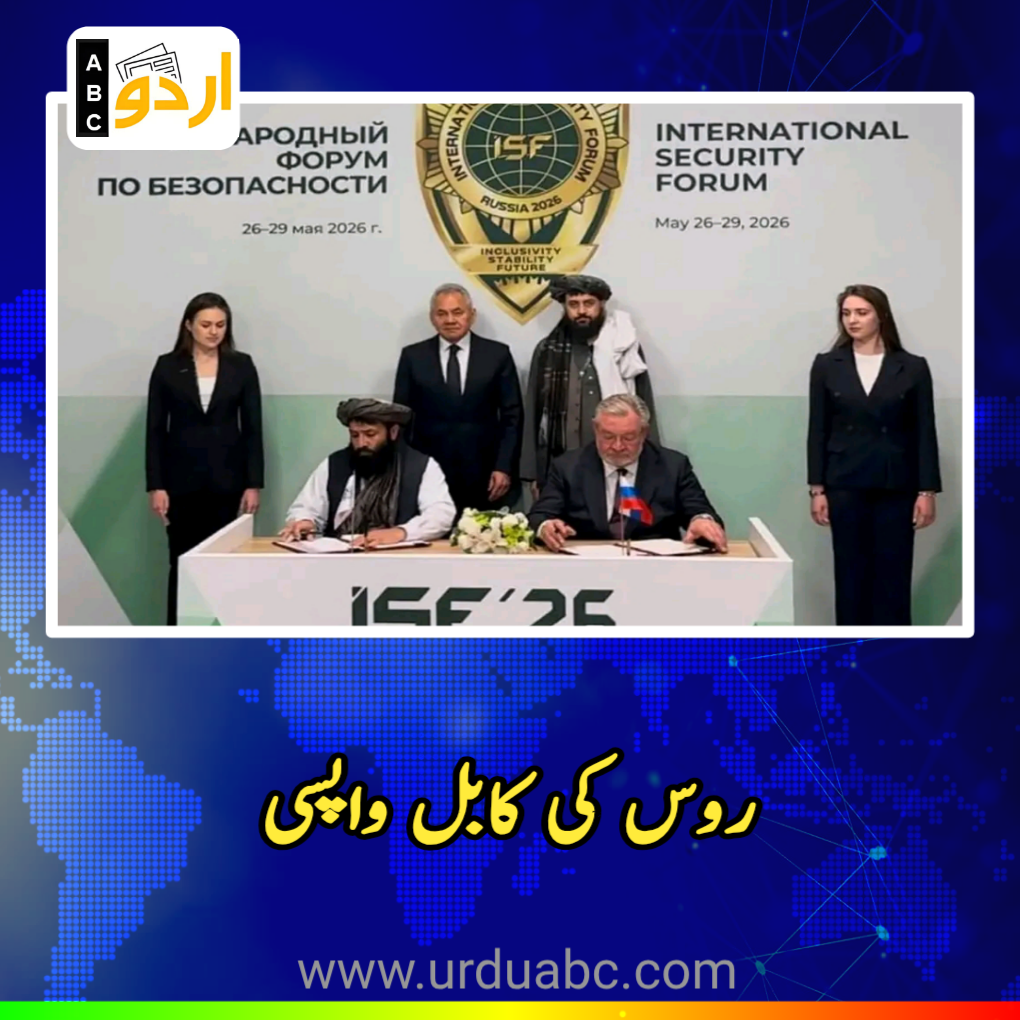 Russia returns to Afghanistan