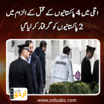 Pakistani arrested in Italy