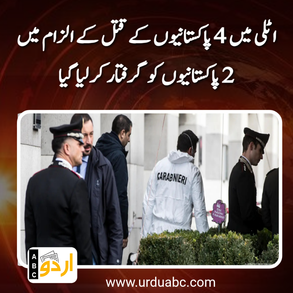 Pakistani arrested in Italy