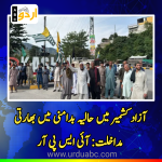 India involved in Khasmir unrest