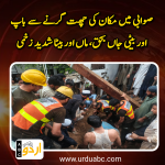 House collapsed in swabi