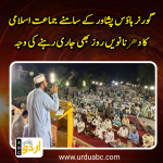 9th day of ji protest