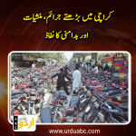 Increasing crime rates in Karachi