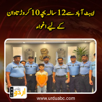 Police recovered kidnapped chid