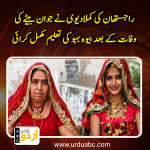 Mother in law acts like real mother