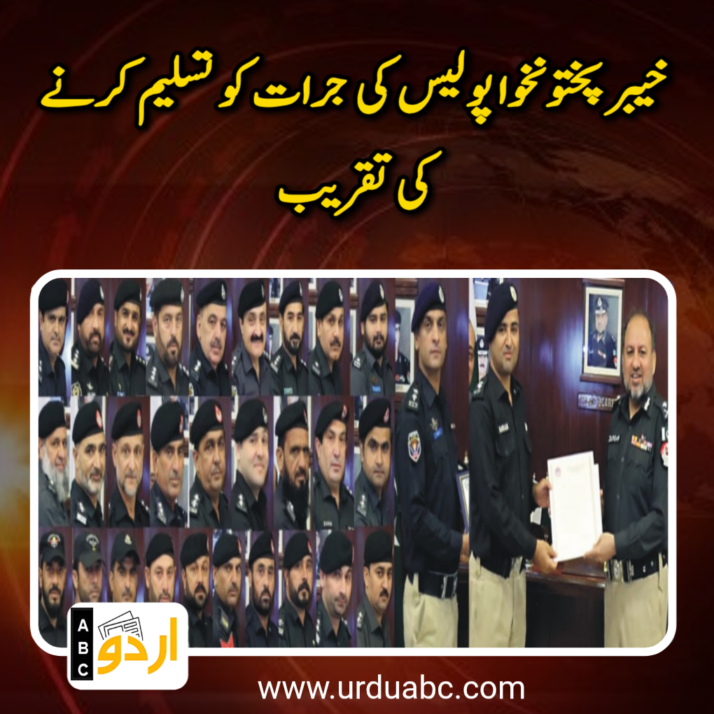 Police awards ceremony