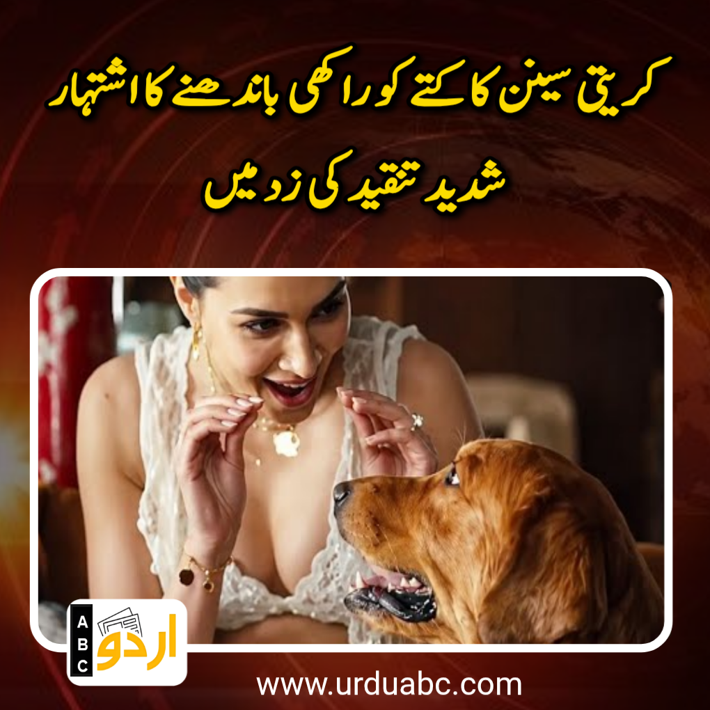 Kriti Sanon’s Raksha Bandhan ad controversy