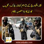 CTD conducted operation at karak