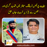 Two police officers died due to heat