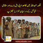 2 groups clashes in Qila Abdullah