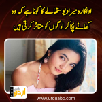 Meera Deosthale Says Her Cooking Skills Impressed Co-Stars