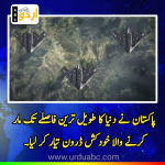 Pakistan launched longest range suicide drone