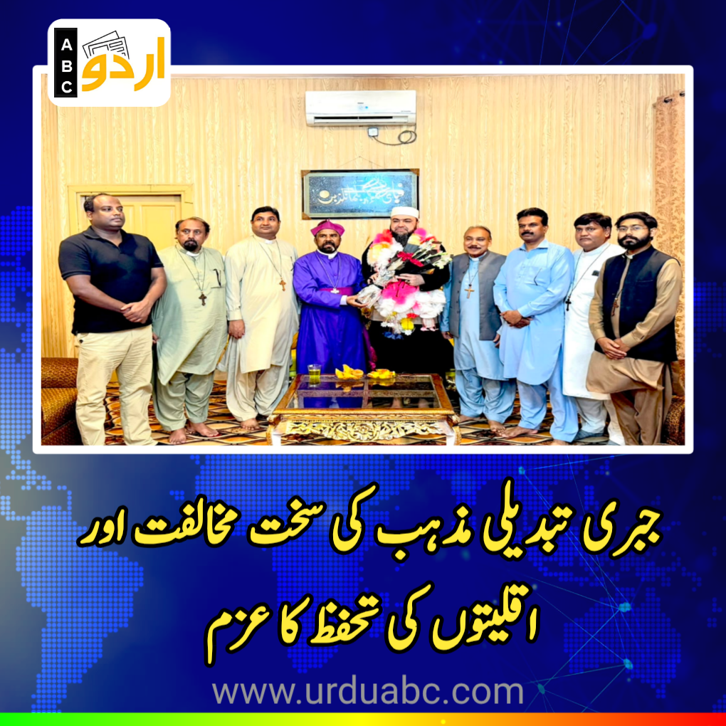 New phase of Interfaith harmony in KP