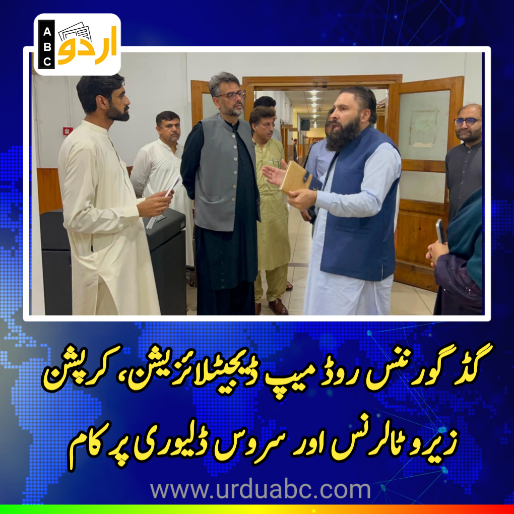 KP is working on good governance road map
