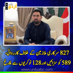 Accountability in kp