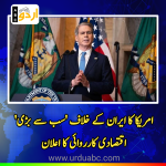 US to huge economic sanctions