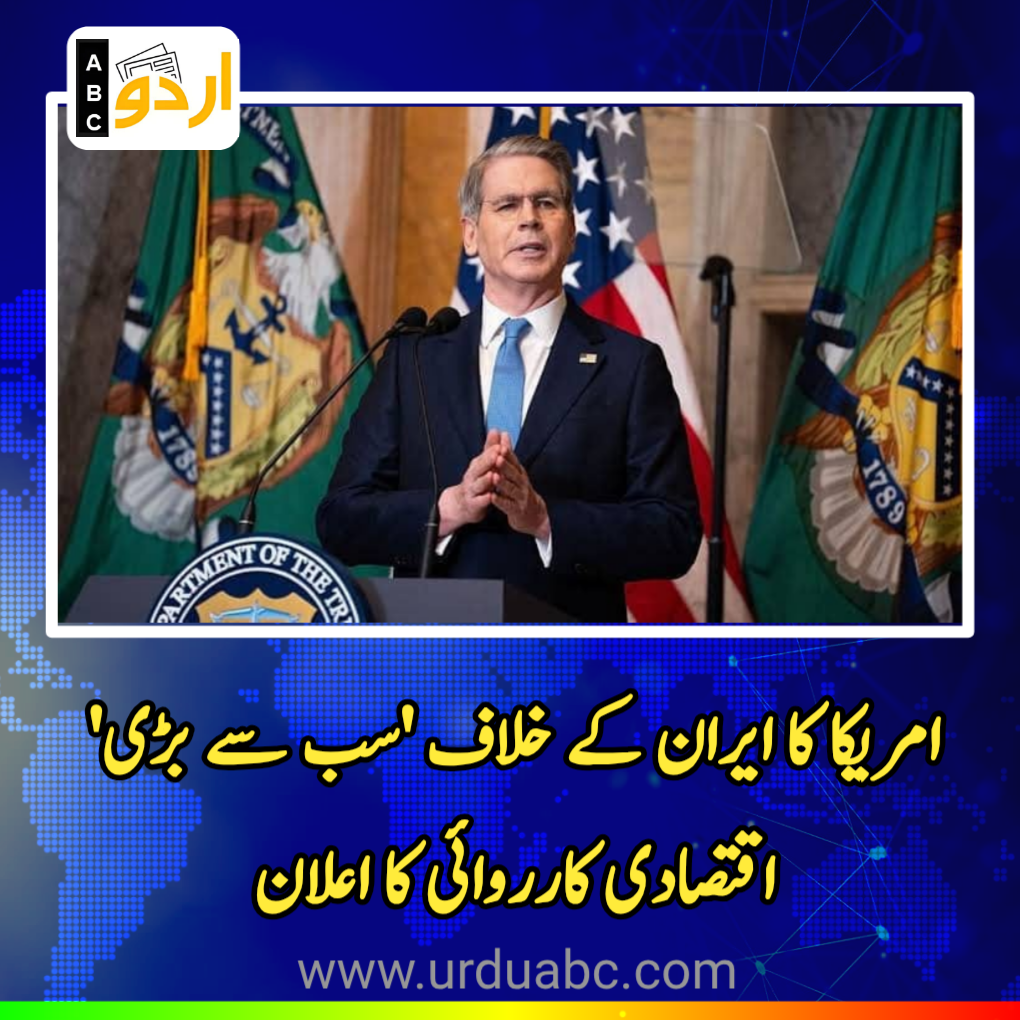 US to huge economic sanctions