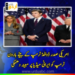 Iranian media threat to trump's son