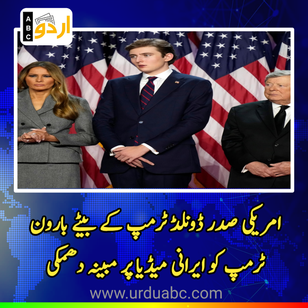 Iranian media threat to trump's son