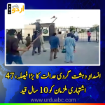 9 May GHQ attack cases