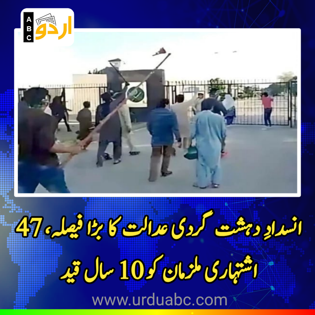 9 May GHQ attack cases