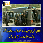 CTD killed Afghan terrorist