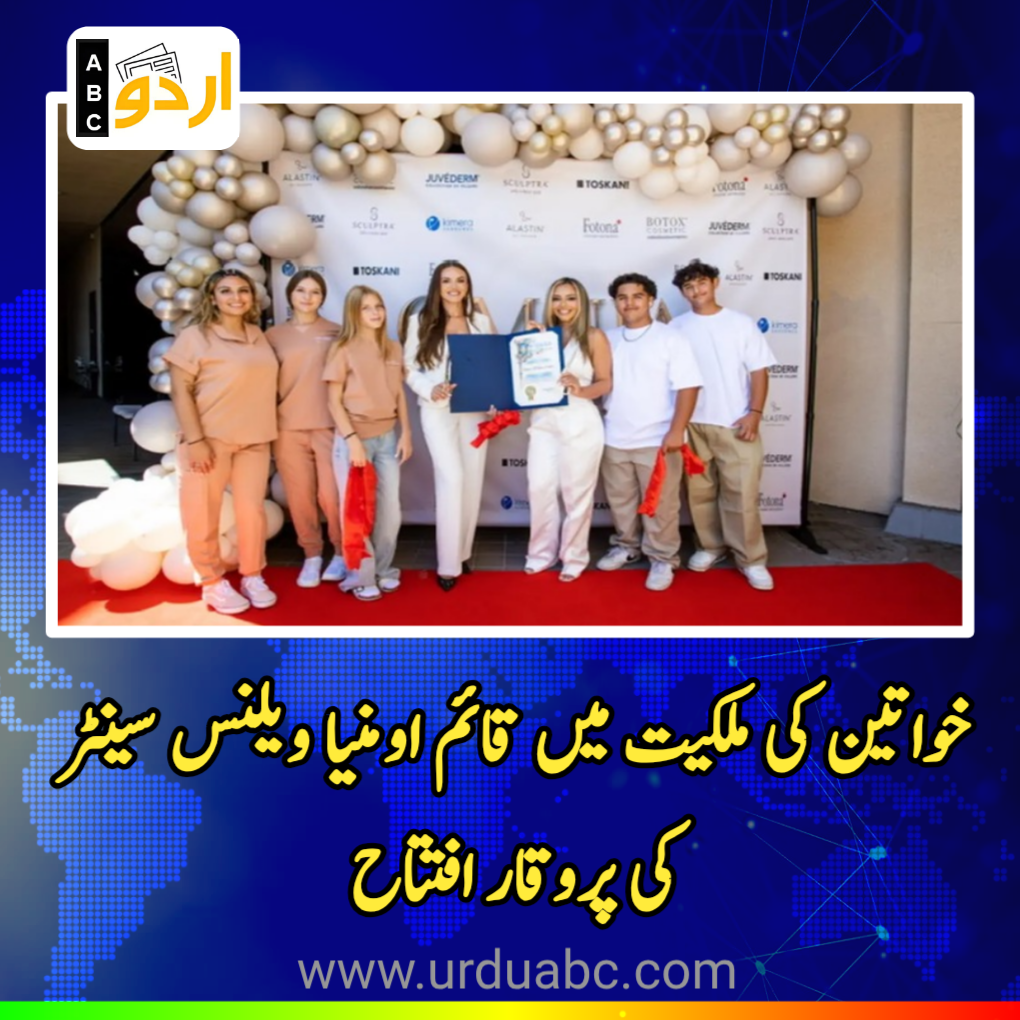 OMNIA Wellness Center