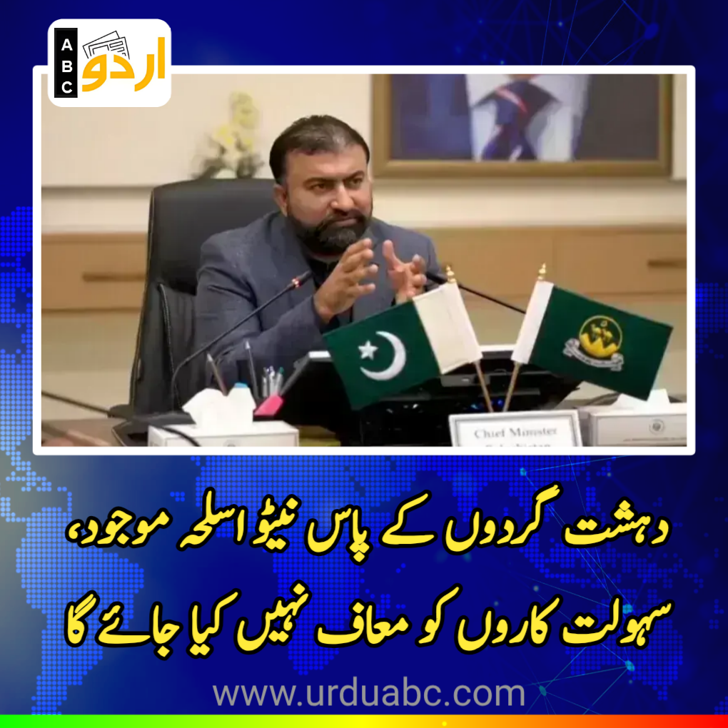 CM Baluchistan address police
