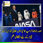 Trump signs order to create space military