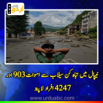 Missing and death toll of Nepal flood