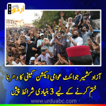 Khasmir joint awami action committee proposed 3 agenda points