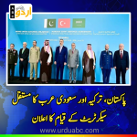 Makkah defense agreement will form permanent secretariat
