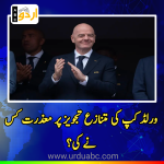 Fifa president apologize