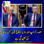 Trump hard on pete