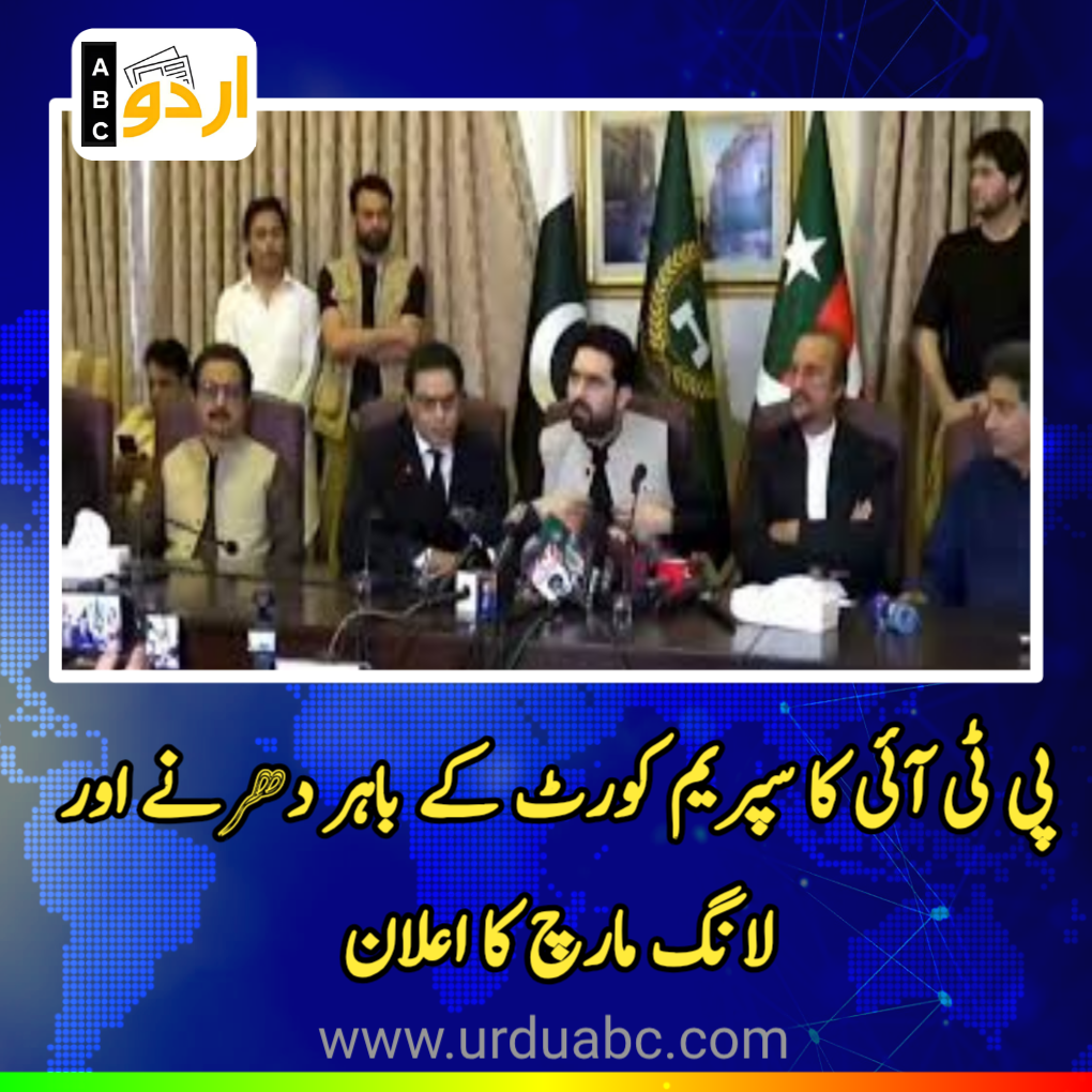 Concerns on Imran Khan's health