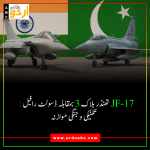 JF-17 vs Rafael