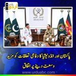 Indonsia and Pakistan defence ties