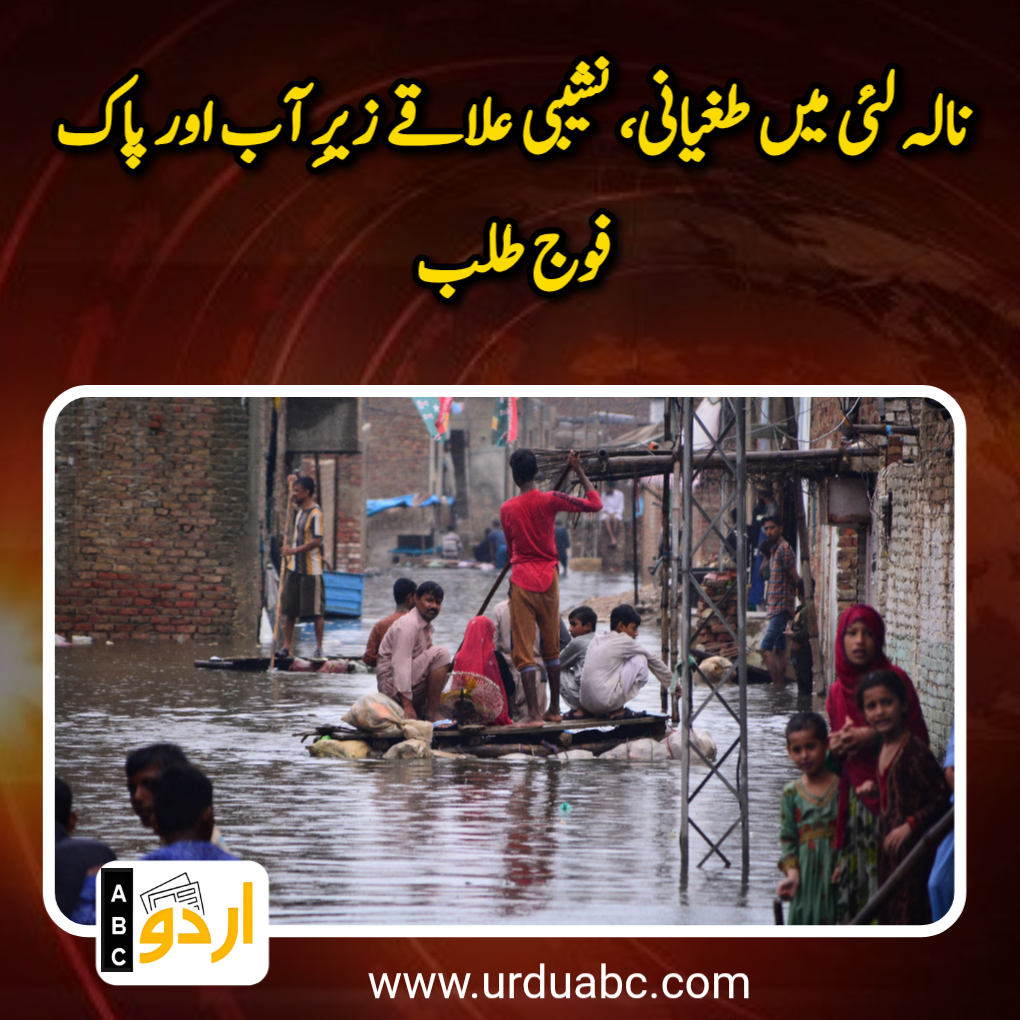 Rains call emergency in Rawalpindi Islamabad